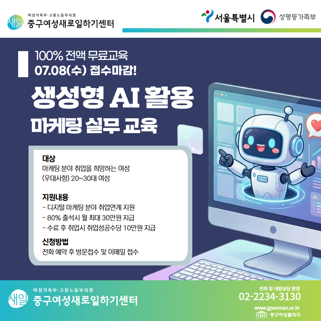 중구여성 배너
