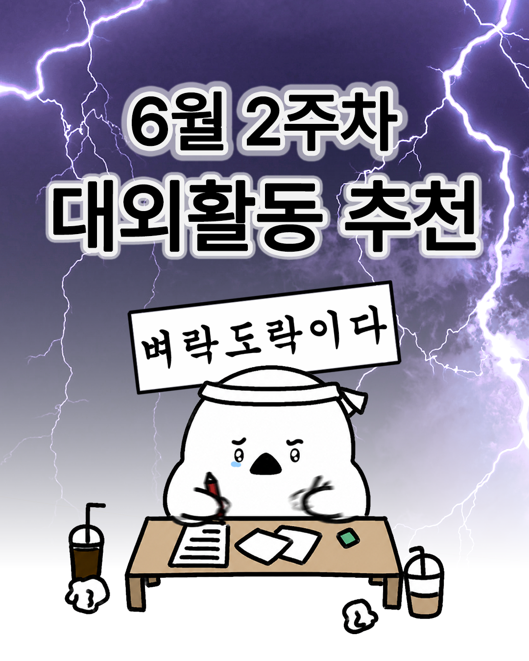 대지 1
