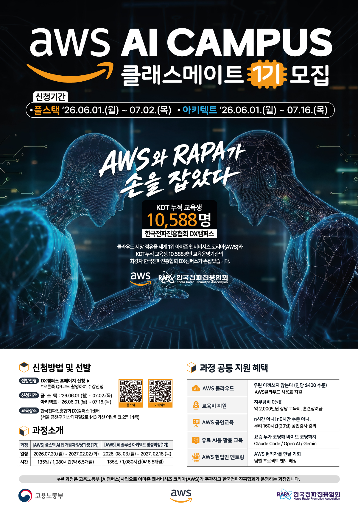 포스터 포스터