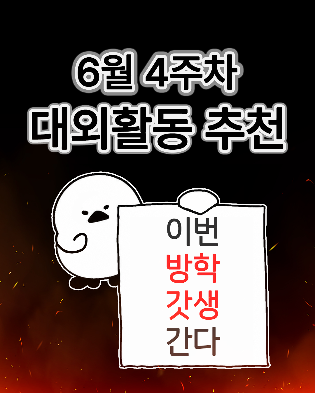 대지 1