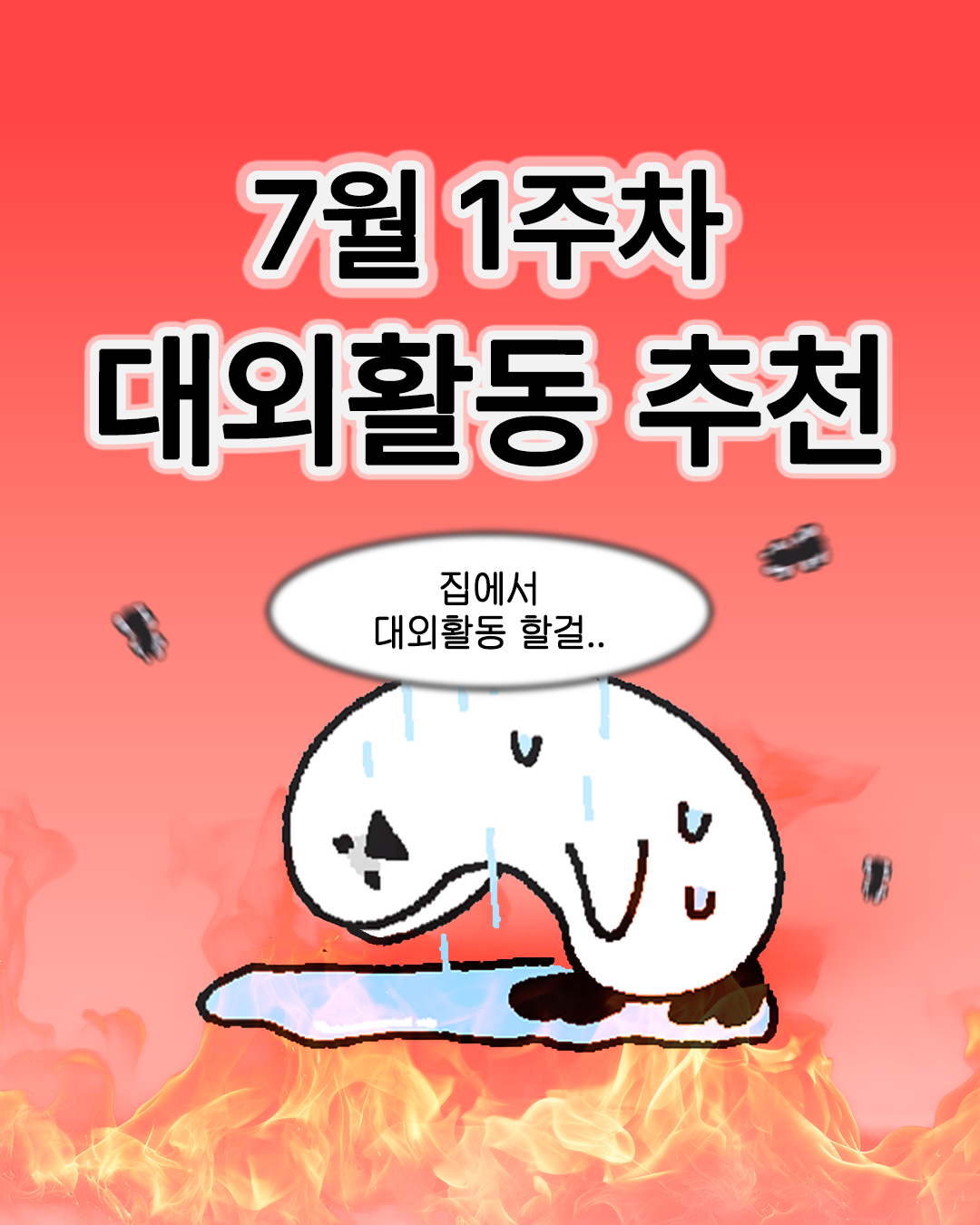 대지 1