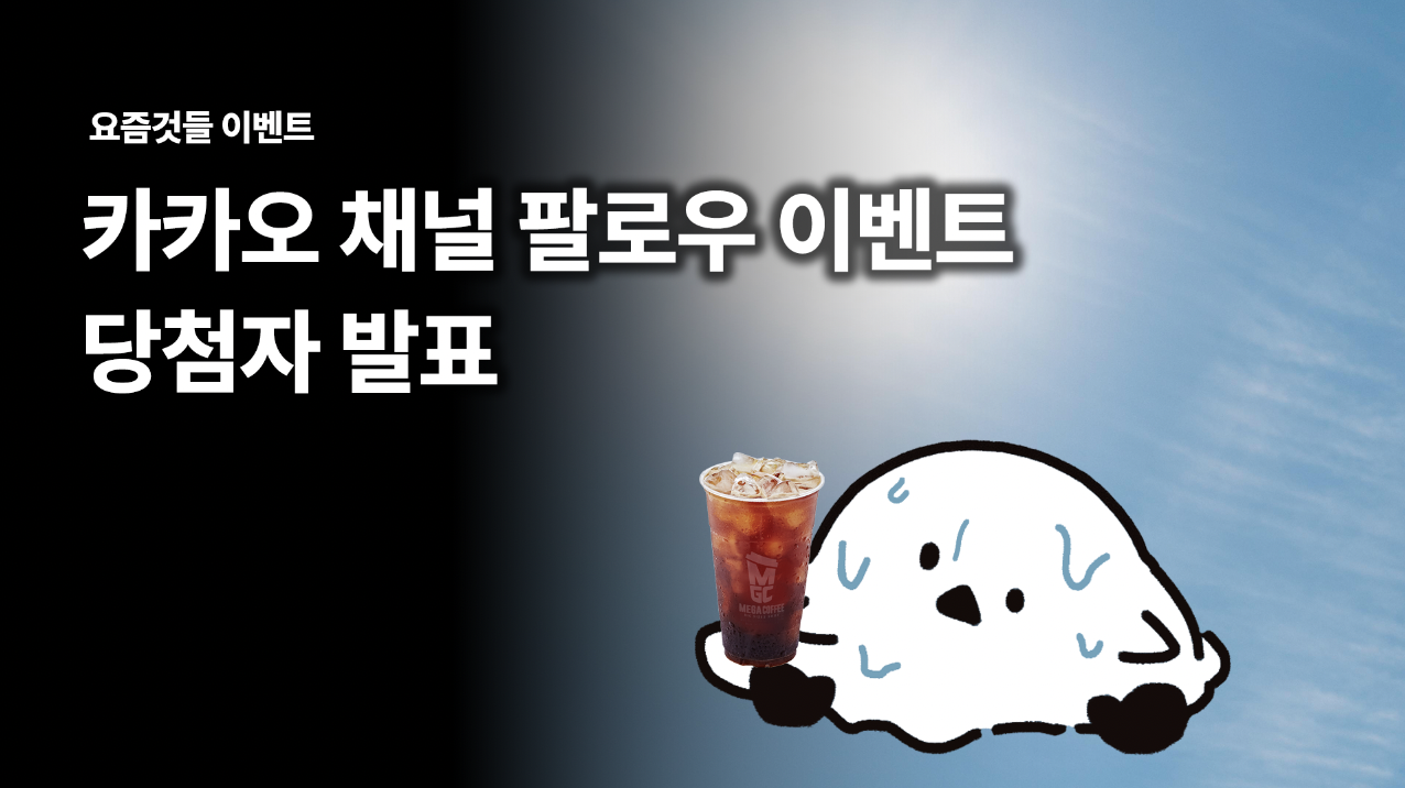 스크린샷 2026-07-03 오전 11.53.39 스크린샷 2026-07-03 오전 11.53.39