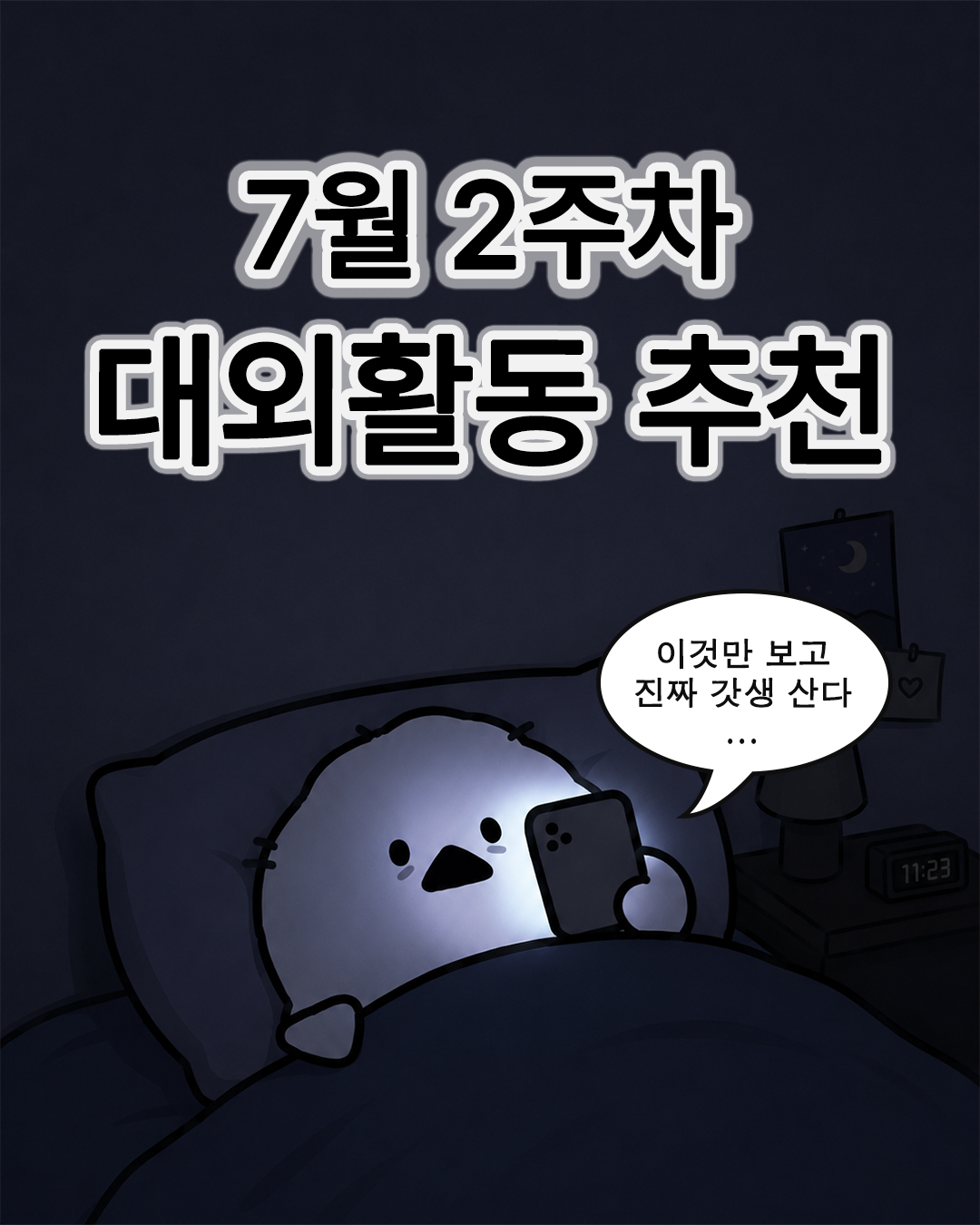 대지 1
