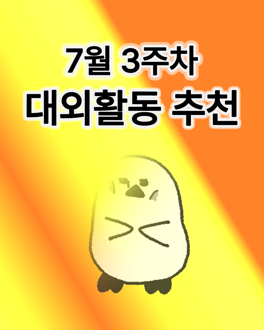 대지 1