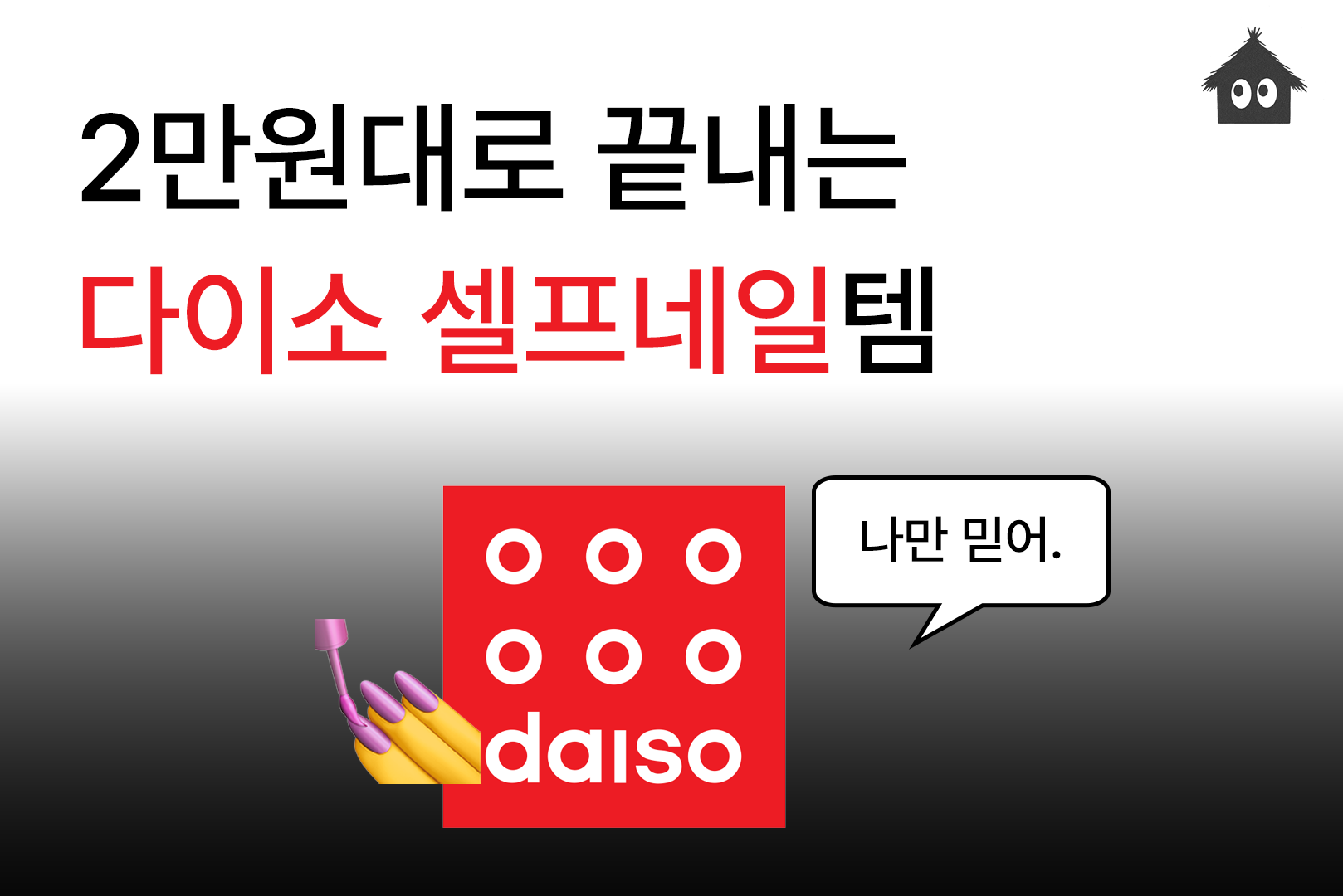 아트보드 9 아트보드 9