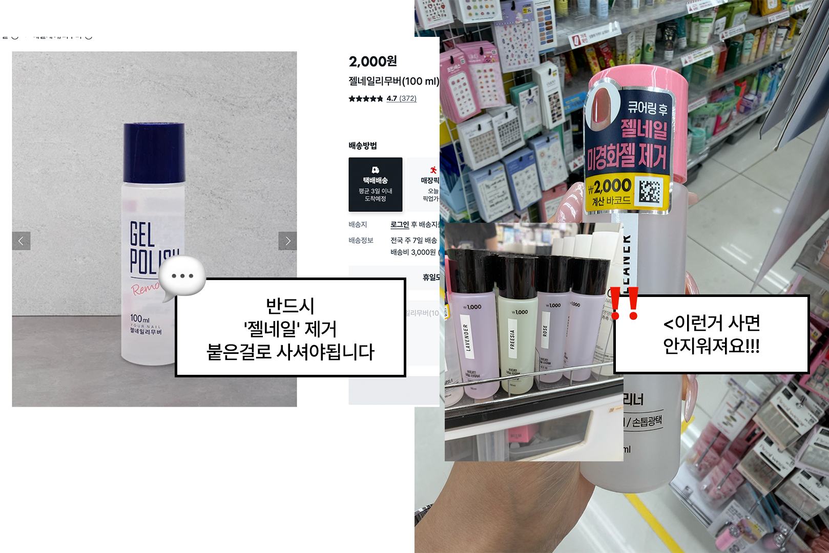 제거 제거