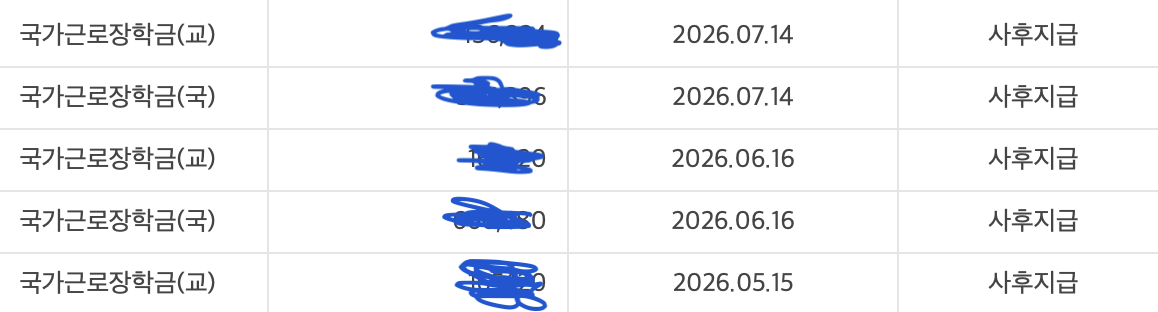 스크린샷 2026-07-21 오후 11.12.42