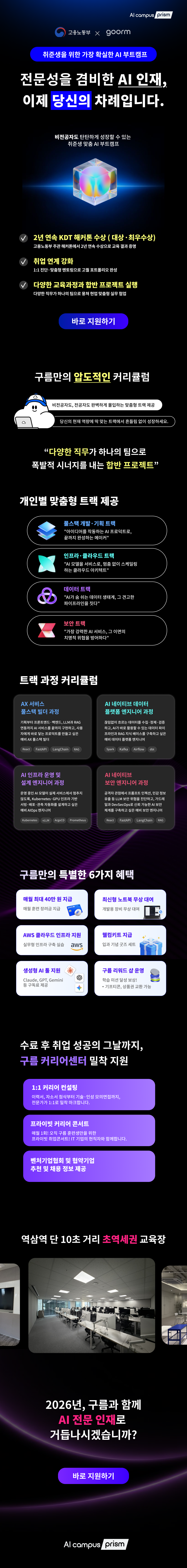 상세페이지 (1)
