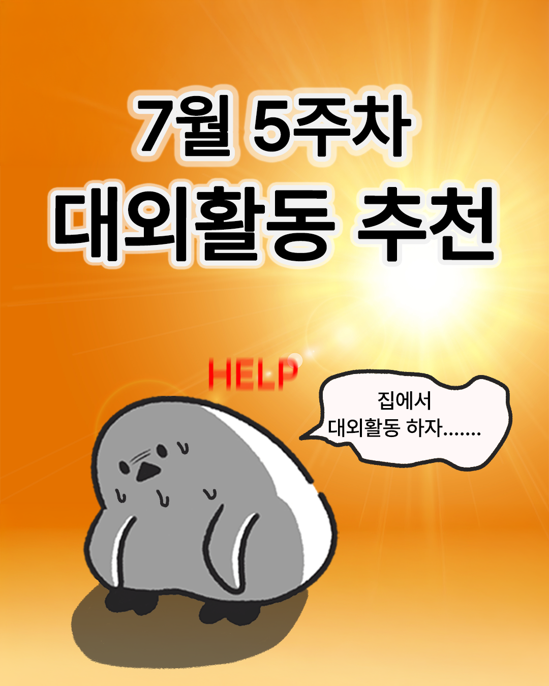 대지 1