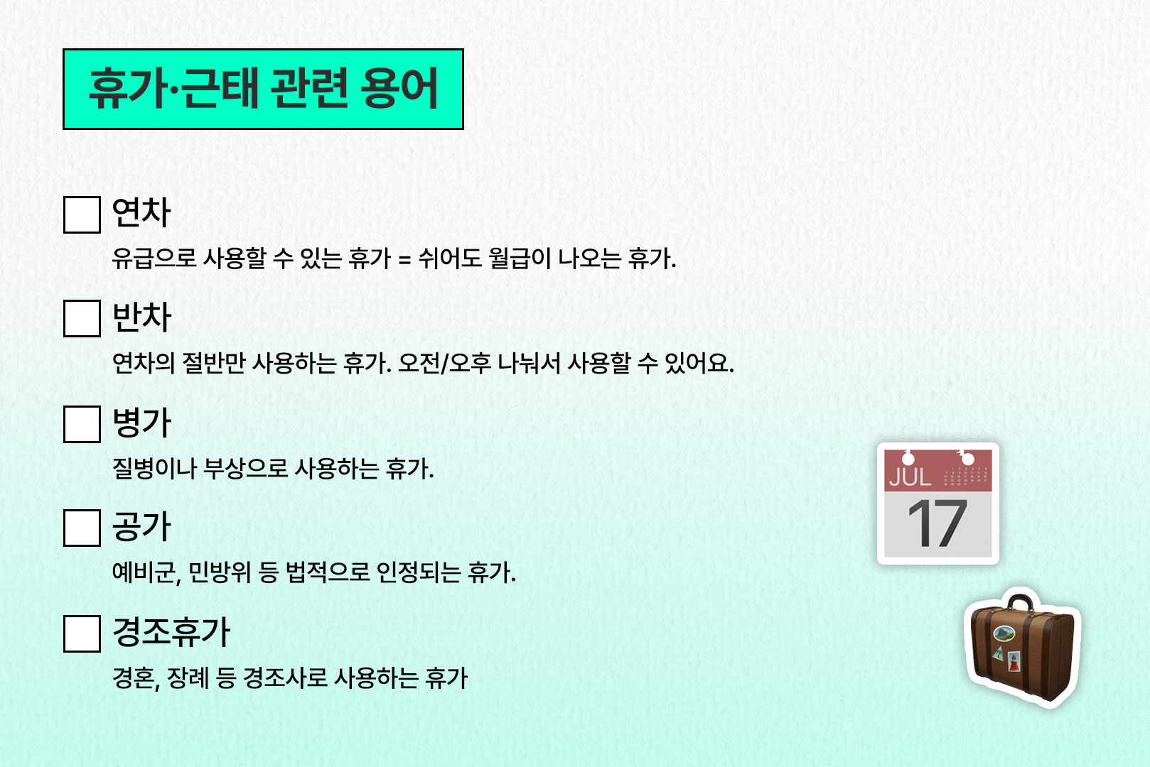 아트보드 10 아트보드 10
