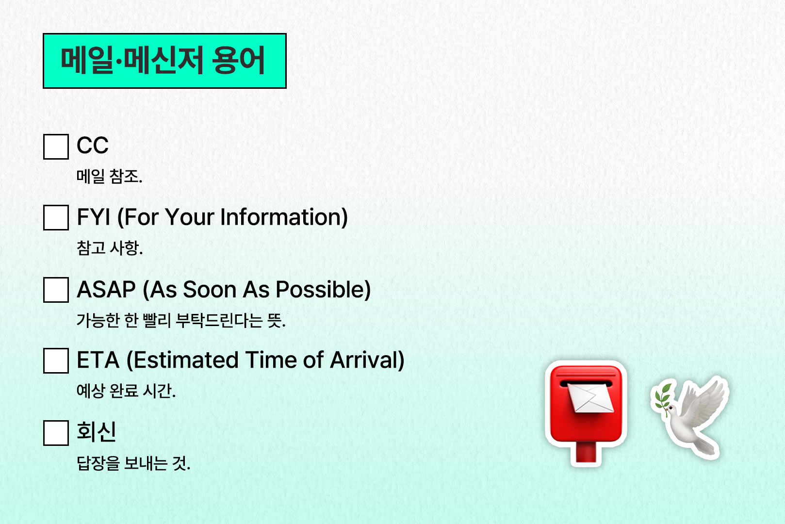 아트보드 10-3 아트보드 10-3