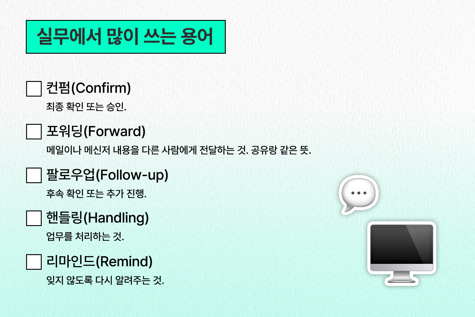 아트보드 10-1 아트보드 10-1