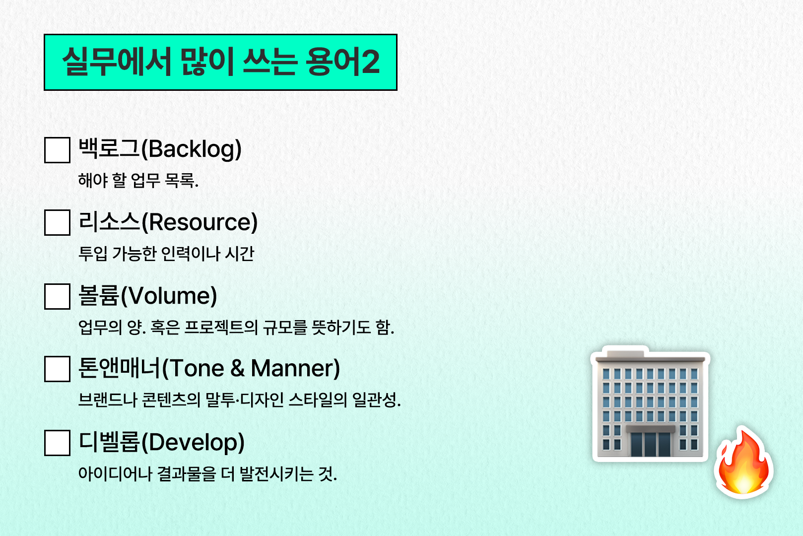 아트보드 10-2 아트보드 10-2