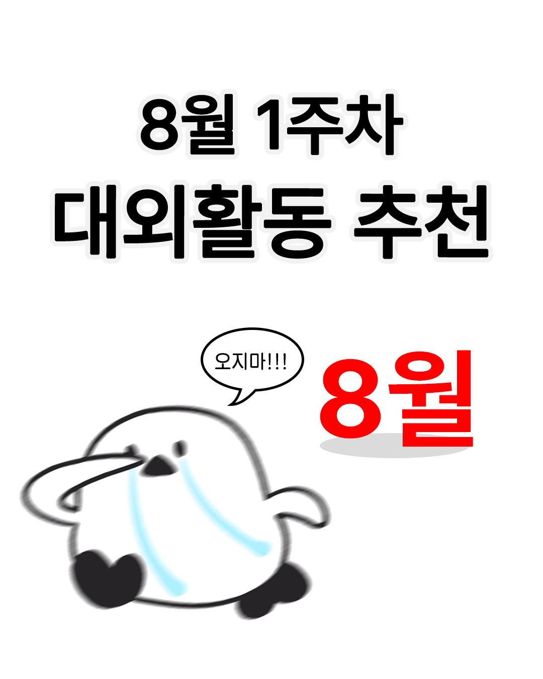대지 1