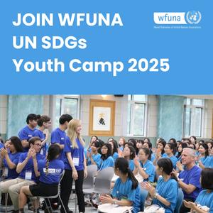 유엔협회세계연맹 2025 WFUNA UN SDGs Youth Camp | 요즘것들