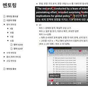 토익/수학/코딩/물리(화학) 무료로 배우고 강의 피드백 주실 분을 모십니다~! [교육 포폴용]