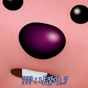 이없동 동아리 1기