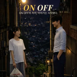 S#1 온오프 연극 동아리 모집