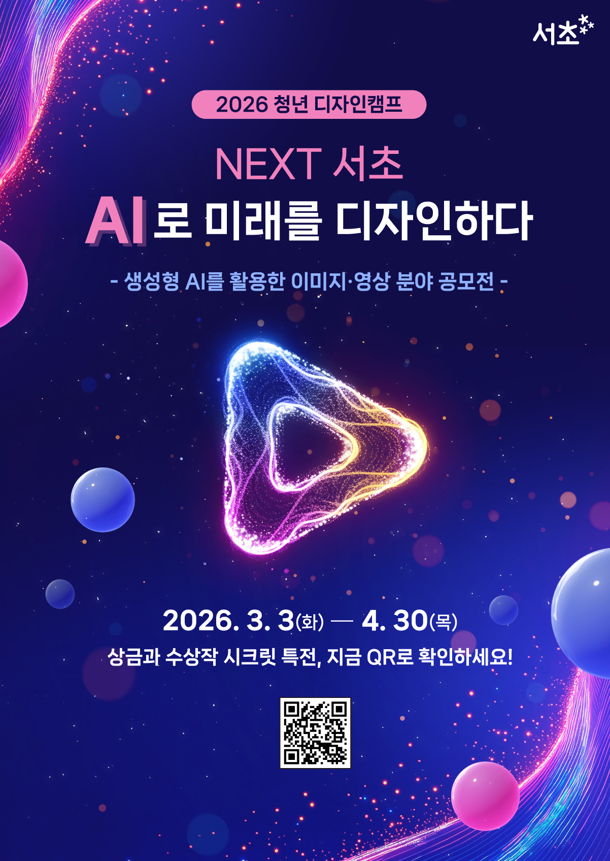 포스터 이미지