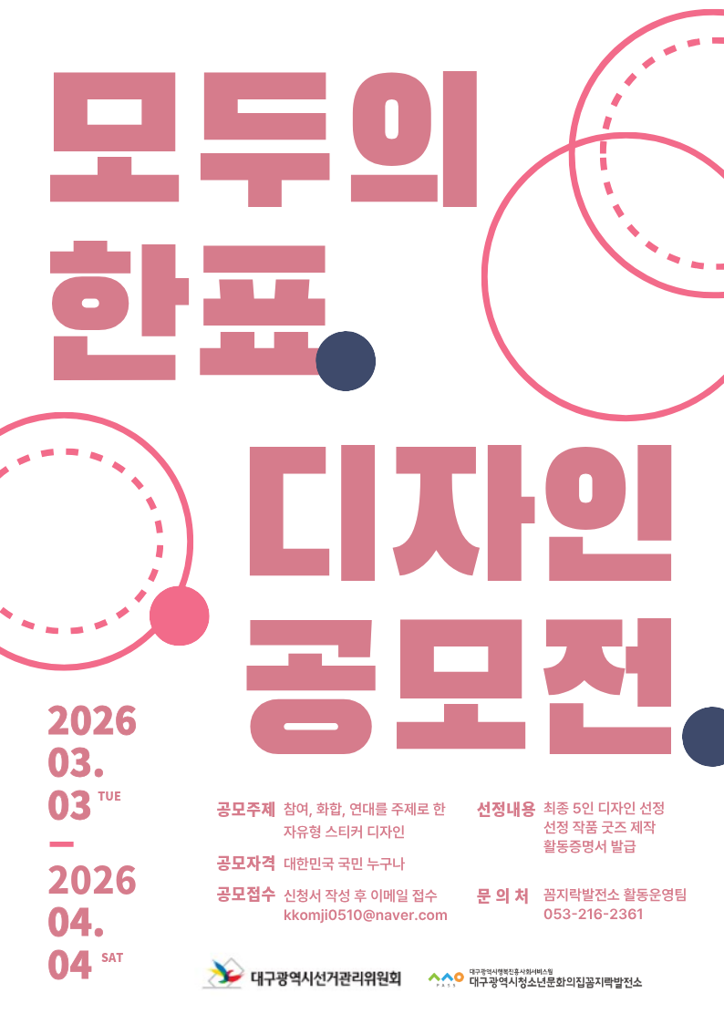 포스터 이미지
