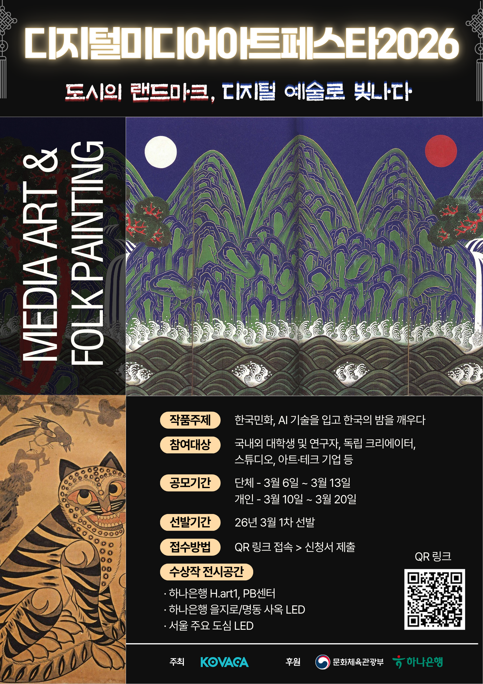 포스터 이미지