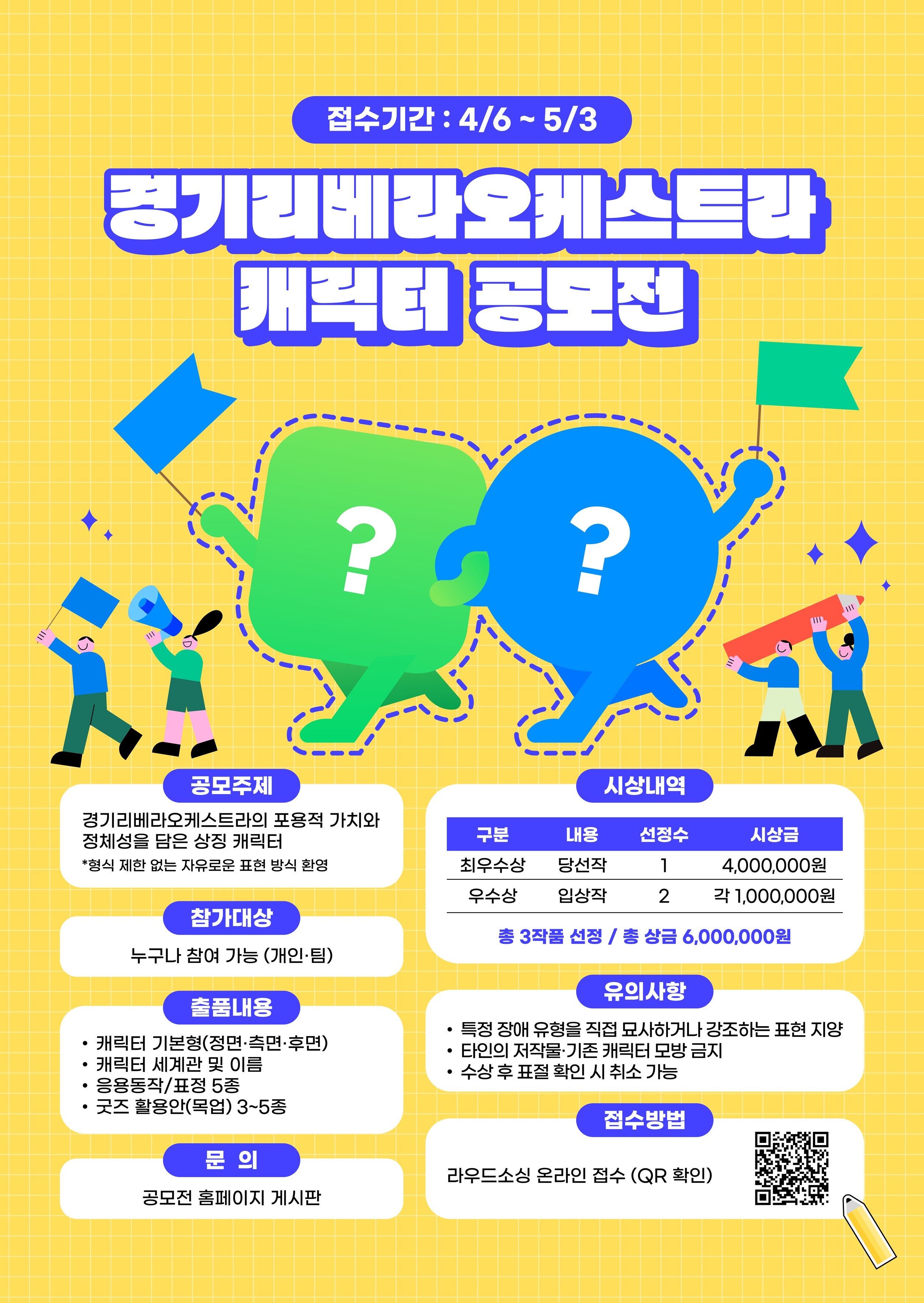 포스터 이미지