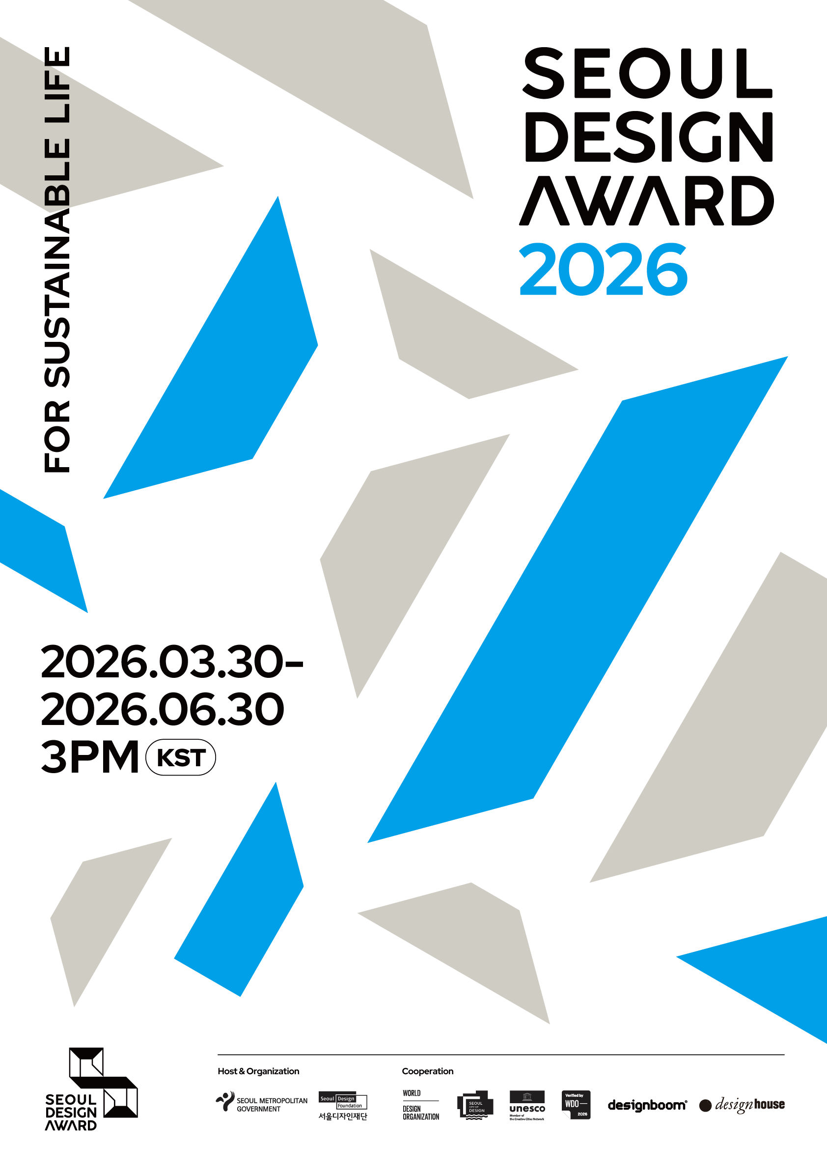 [서울디자인재단] 서울디자인어워드 2026 (~6.30)
