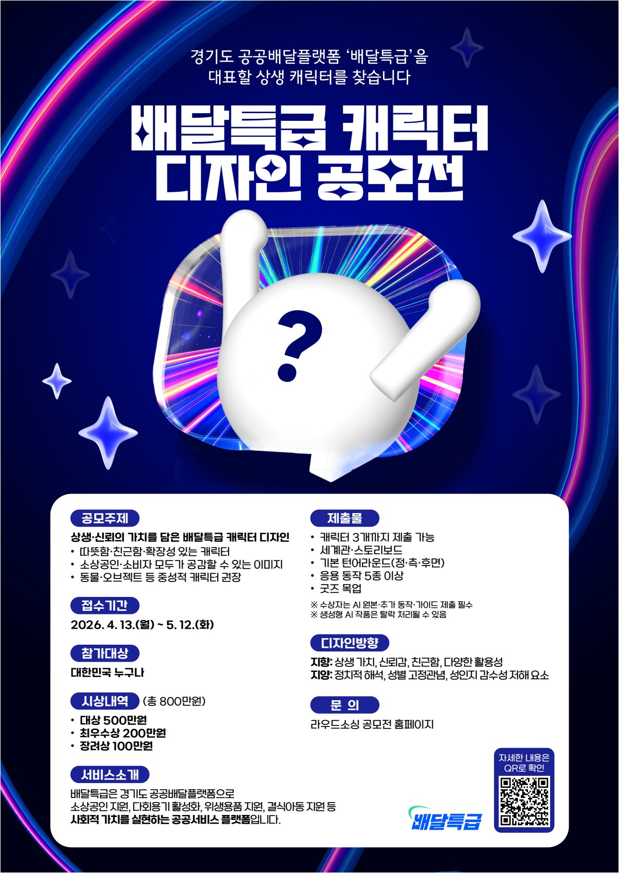 포스터 이미지