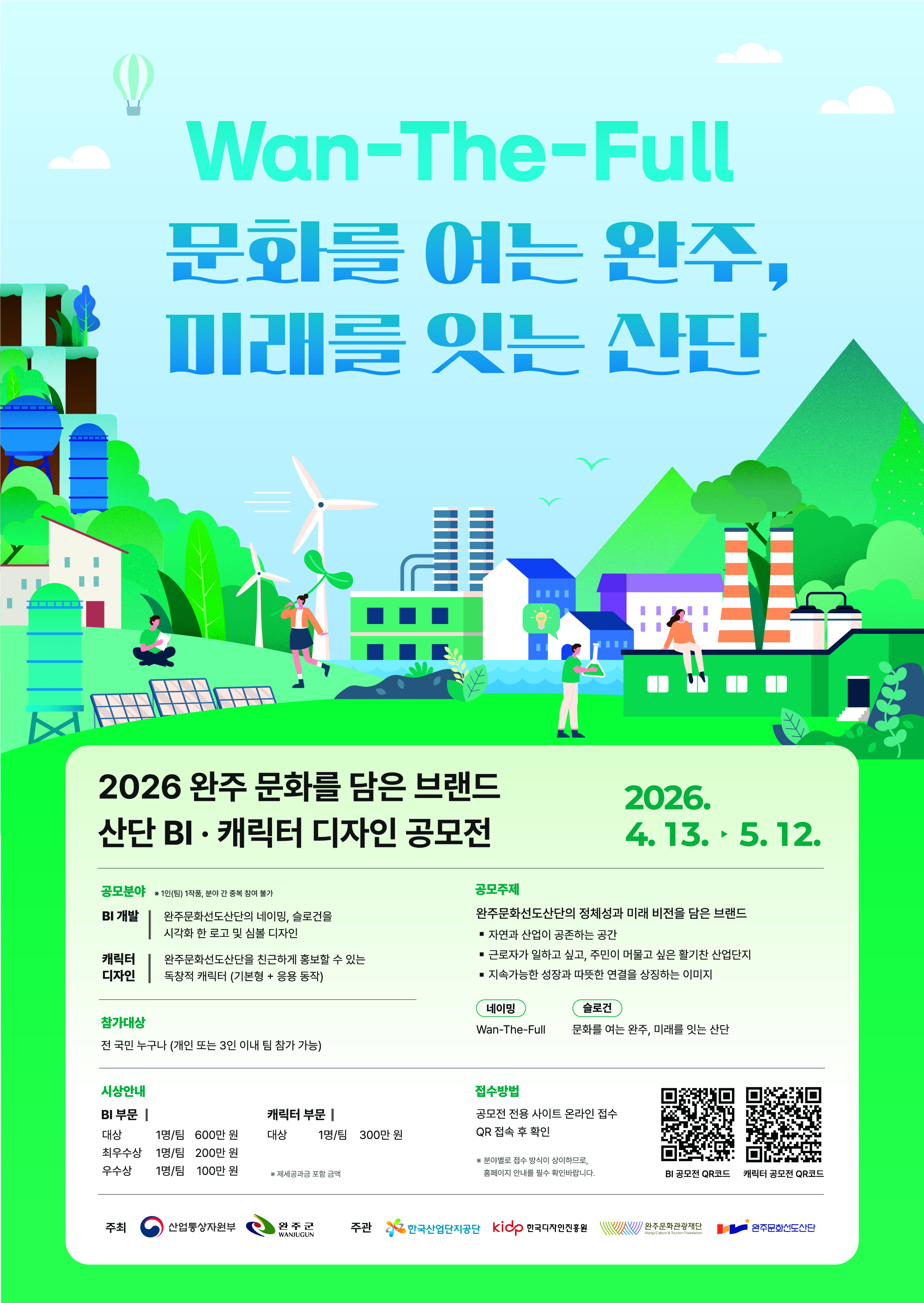 포스터 이미지