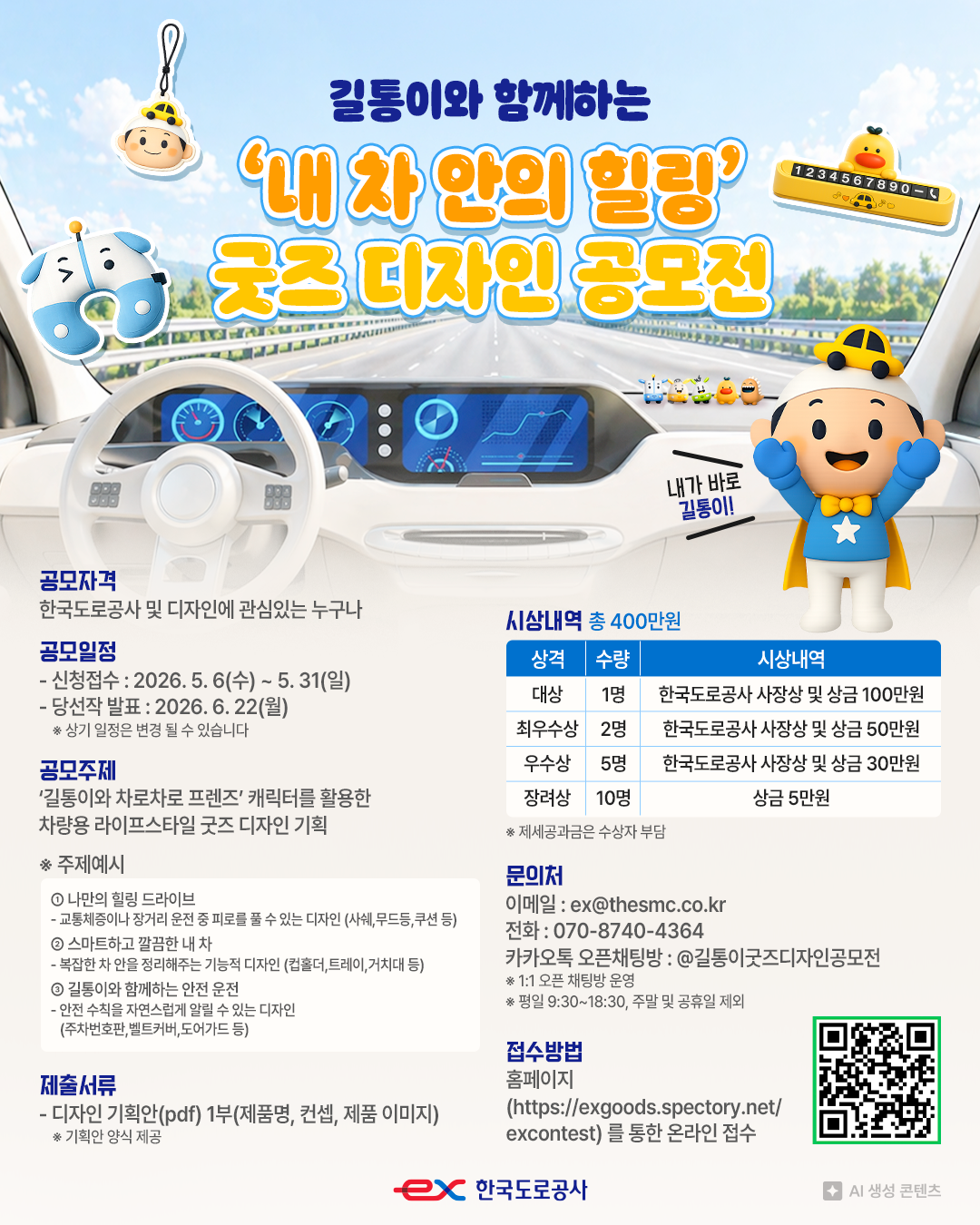 포스터 이미지