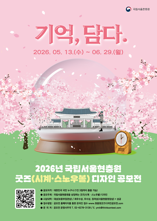 포스터 이미지