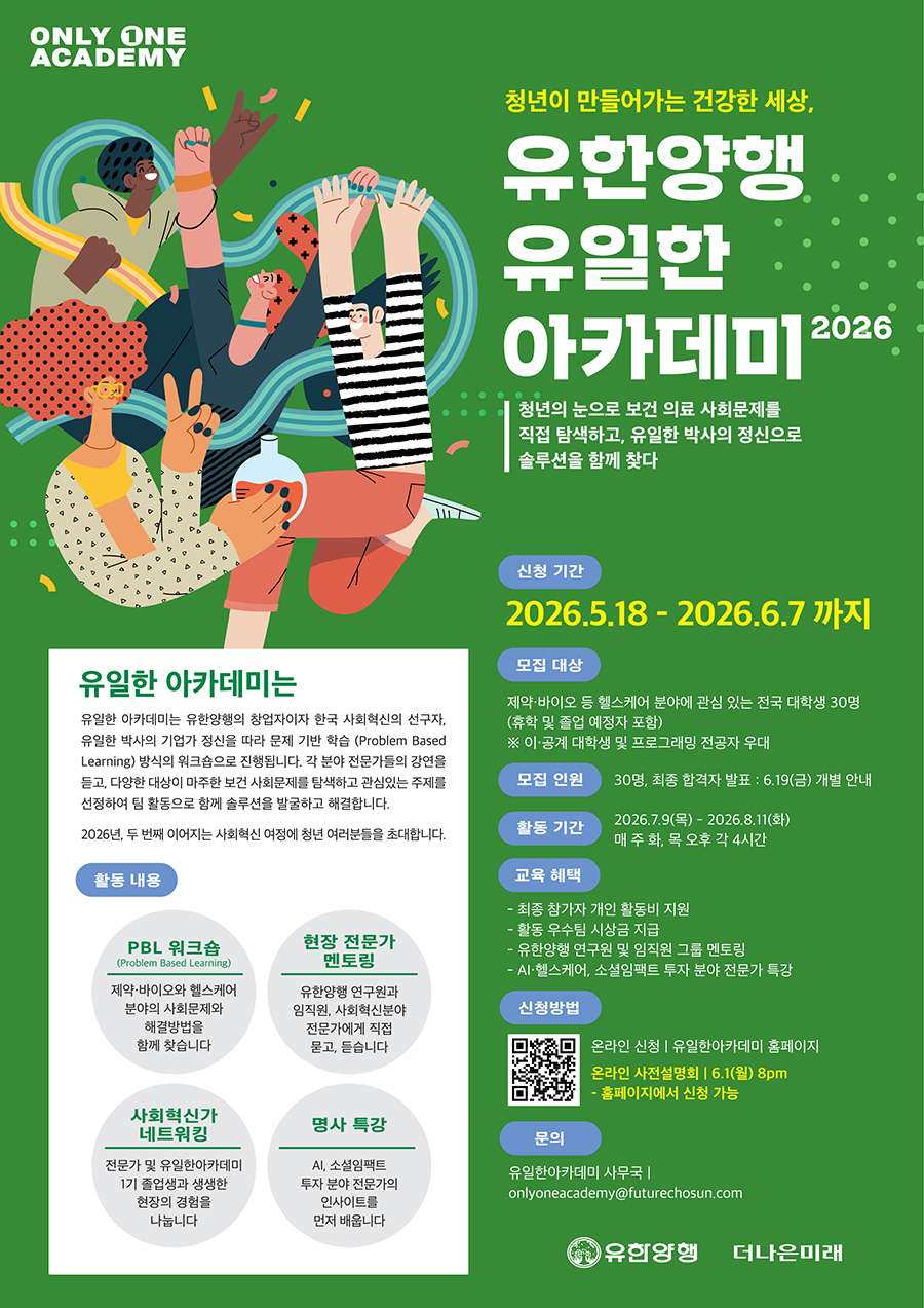 포스터 이미지