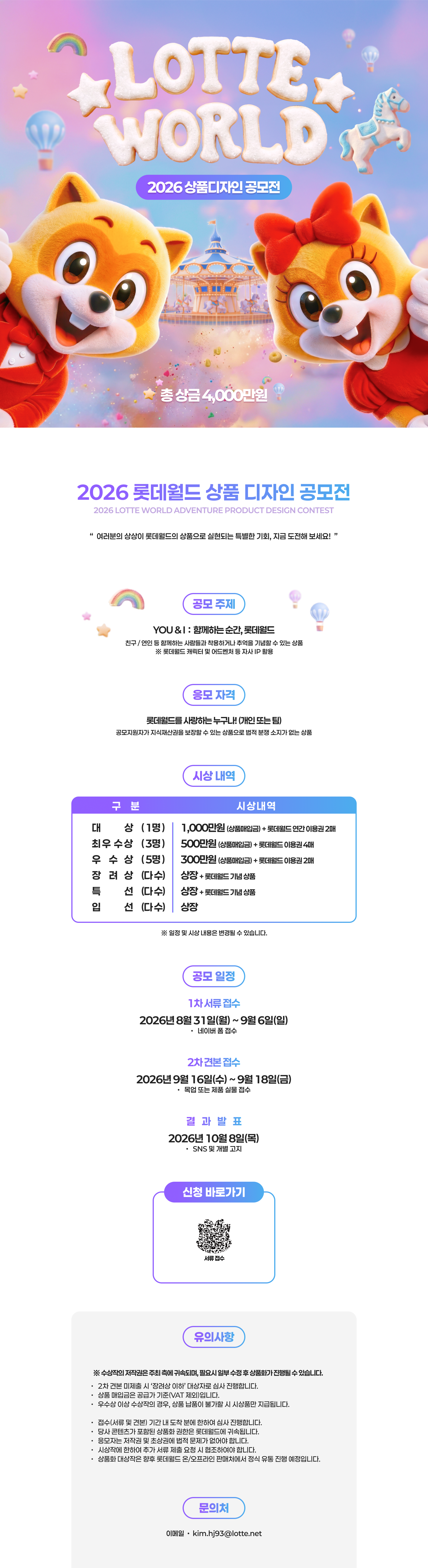 포스터 이미지