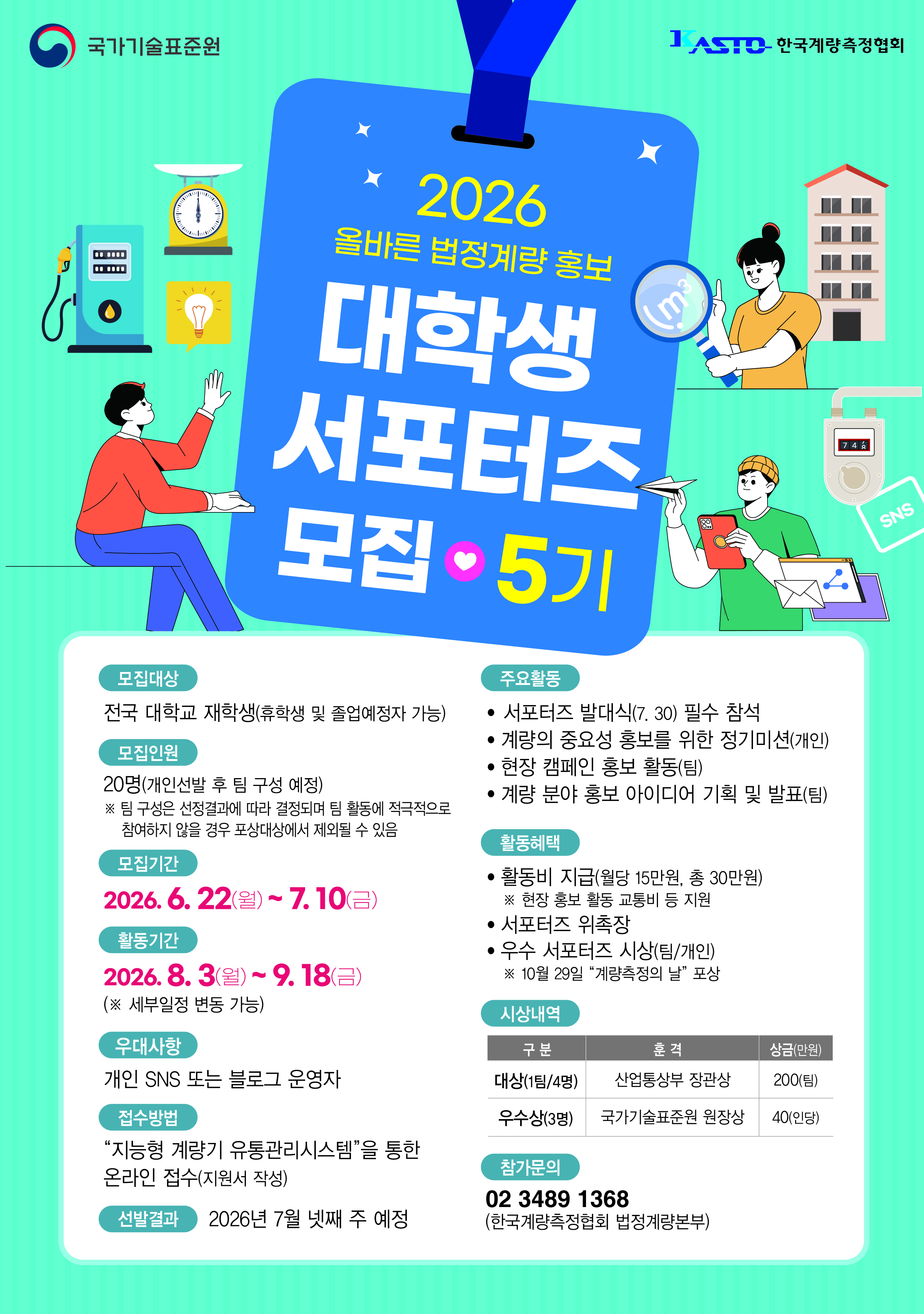 포스터 이미지