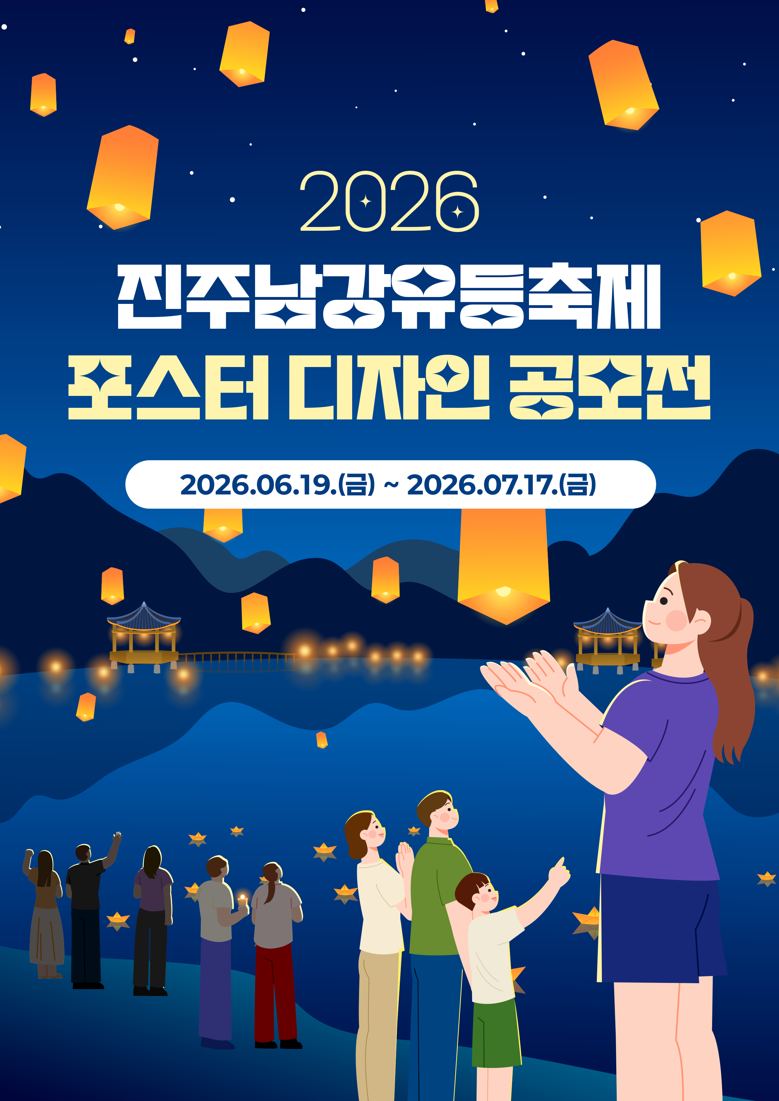 포스터 이미지