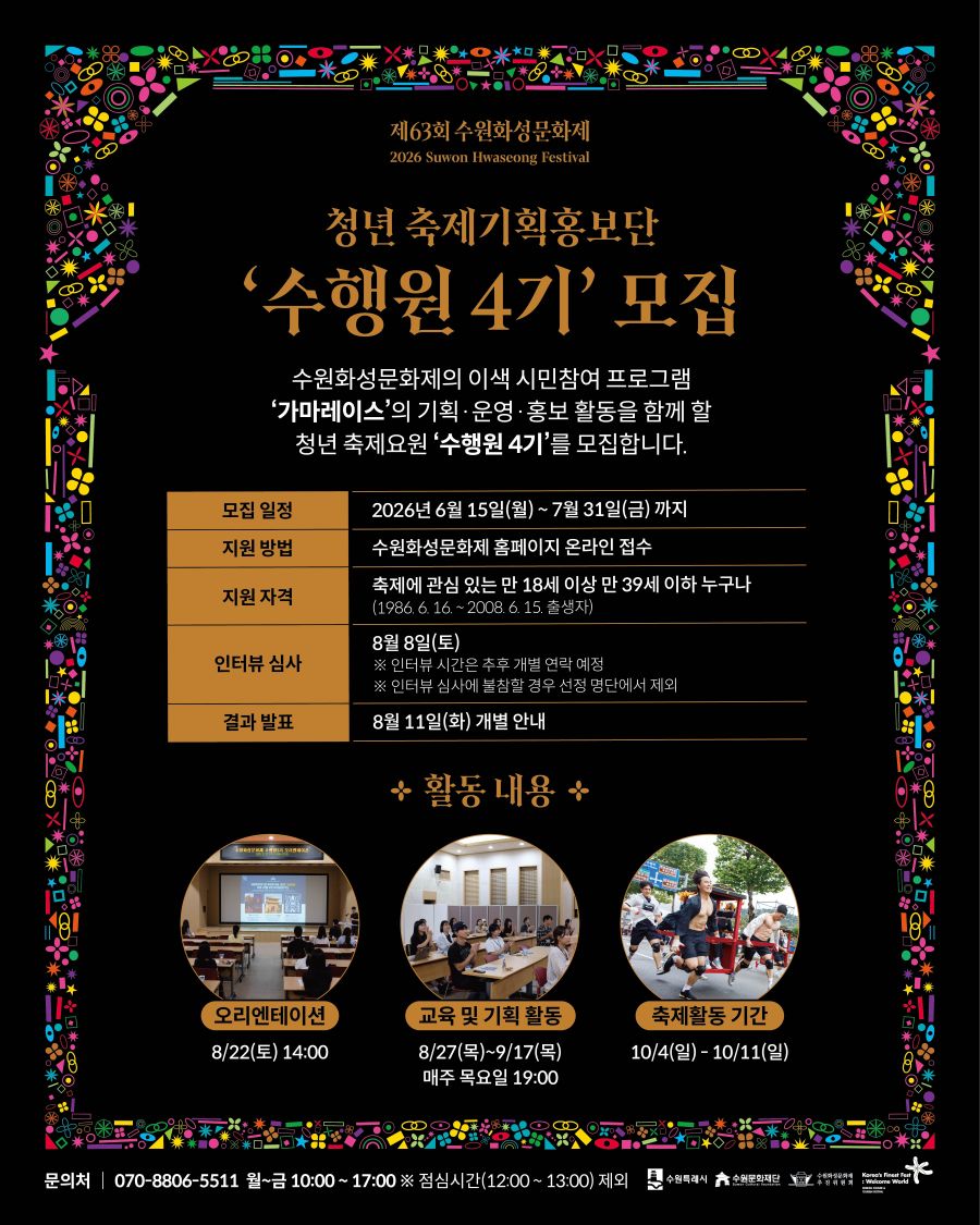 포스터 이미지