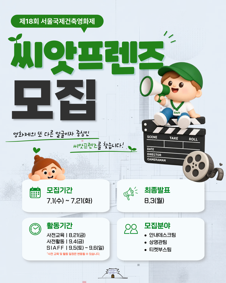 포스터 이미지
