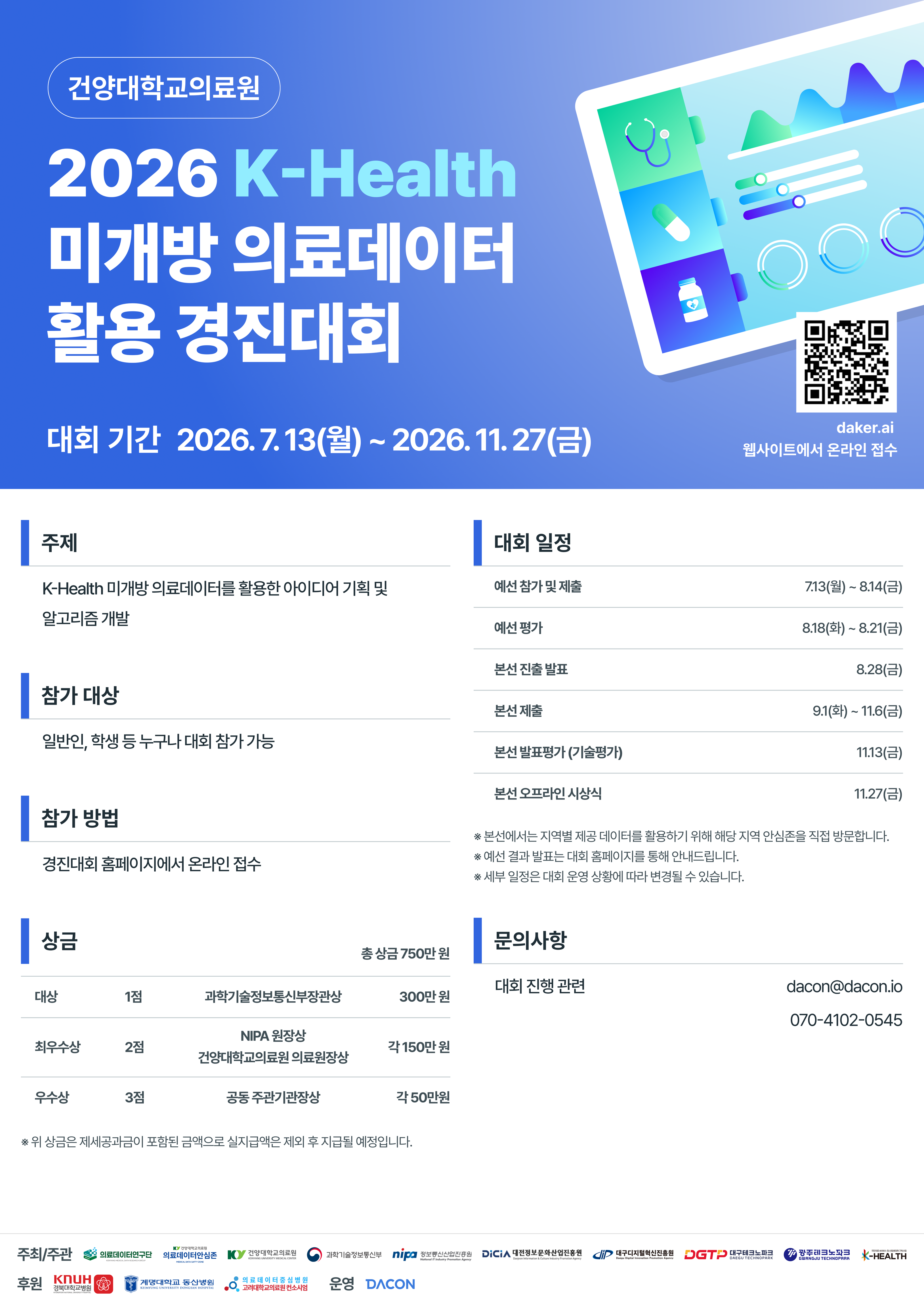 포스터 이미지