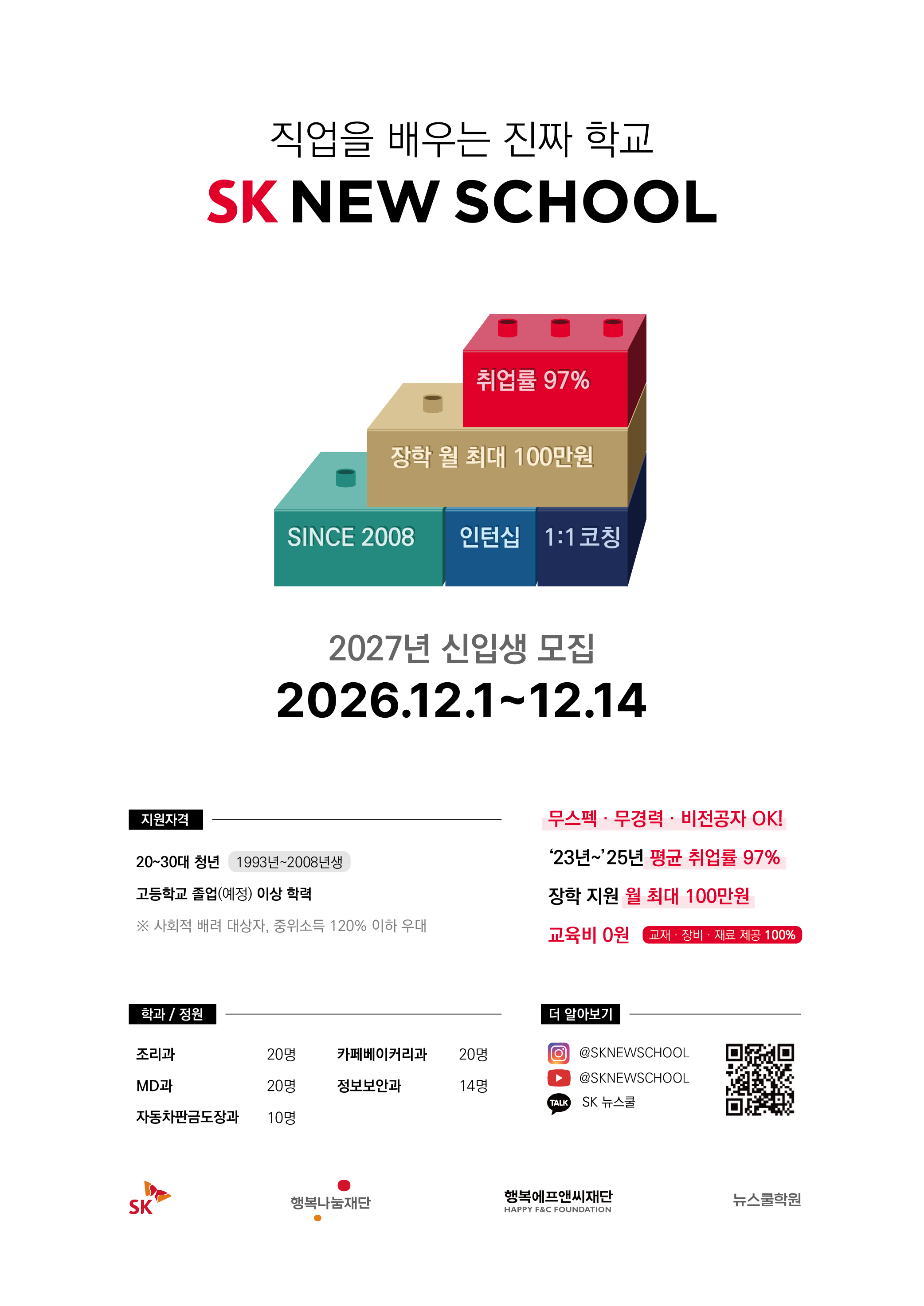 포스터 이미지