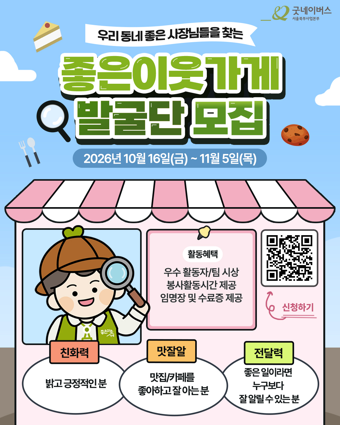 포스터 이미지