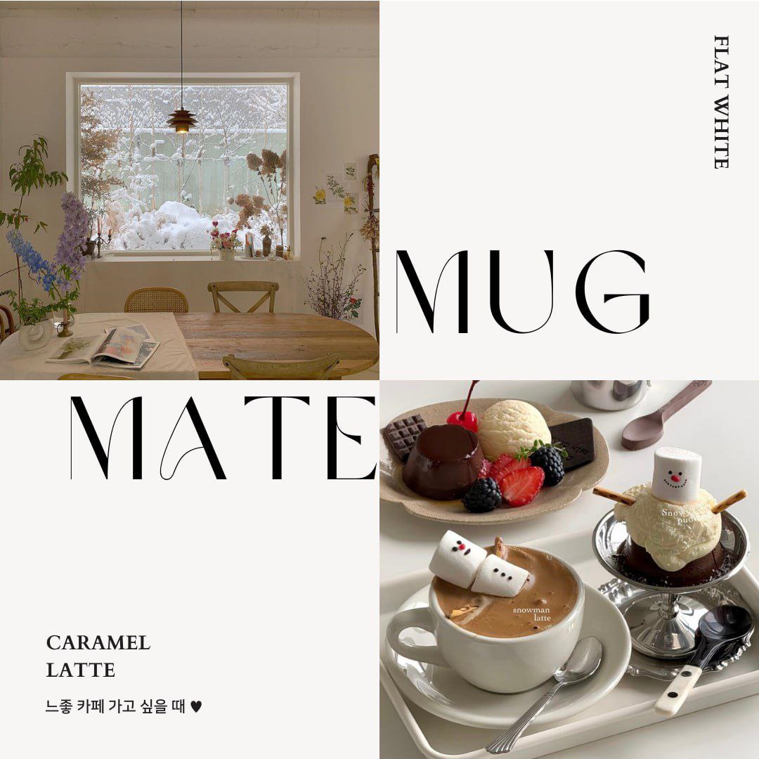 ☕️ 「MUG MATE 2기」 모집