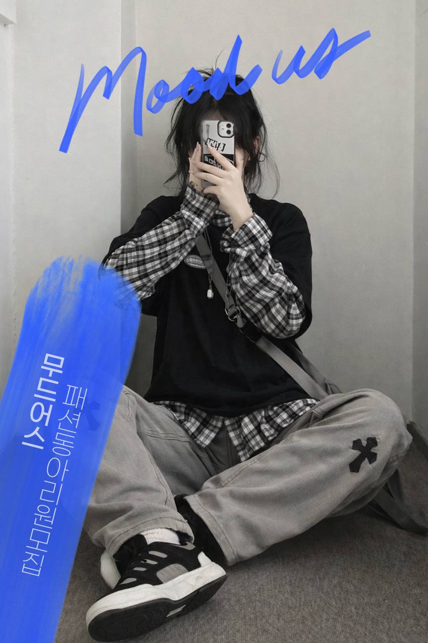 오늘 뭐입지?! MOOD US 동아리원 모집