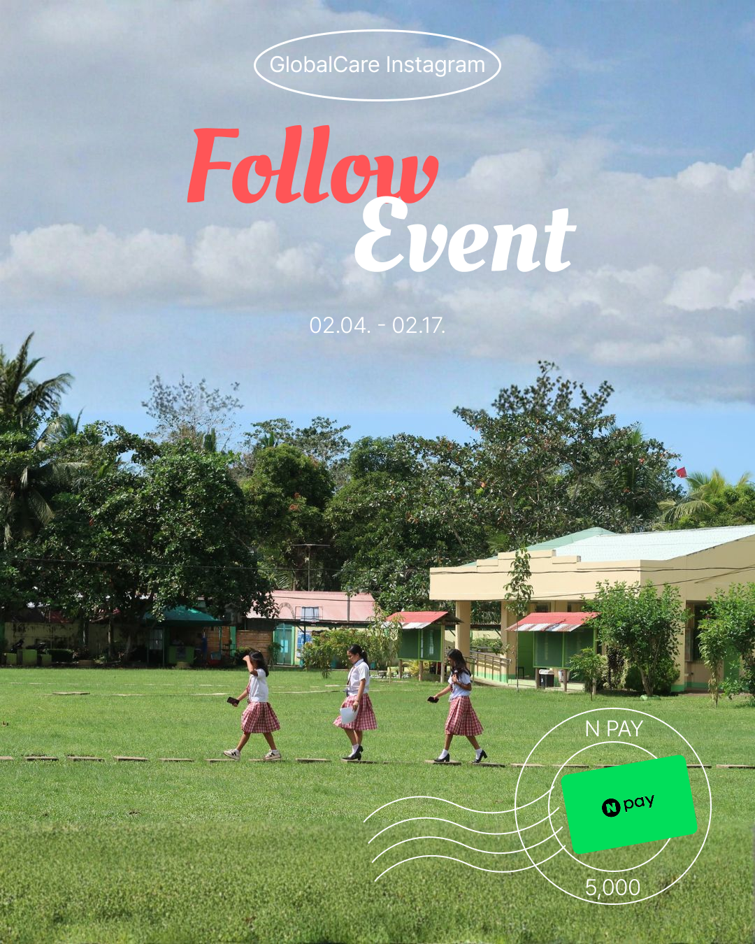 글로벌케어 인스타그램 팔로우하고 네이버페이 받자!