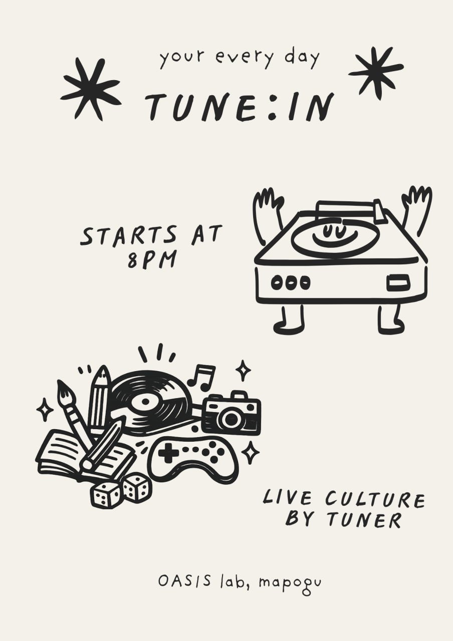 문화예술 후원 단체 ‘튠인’ 캐릭터 이름 공모전